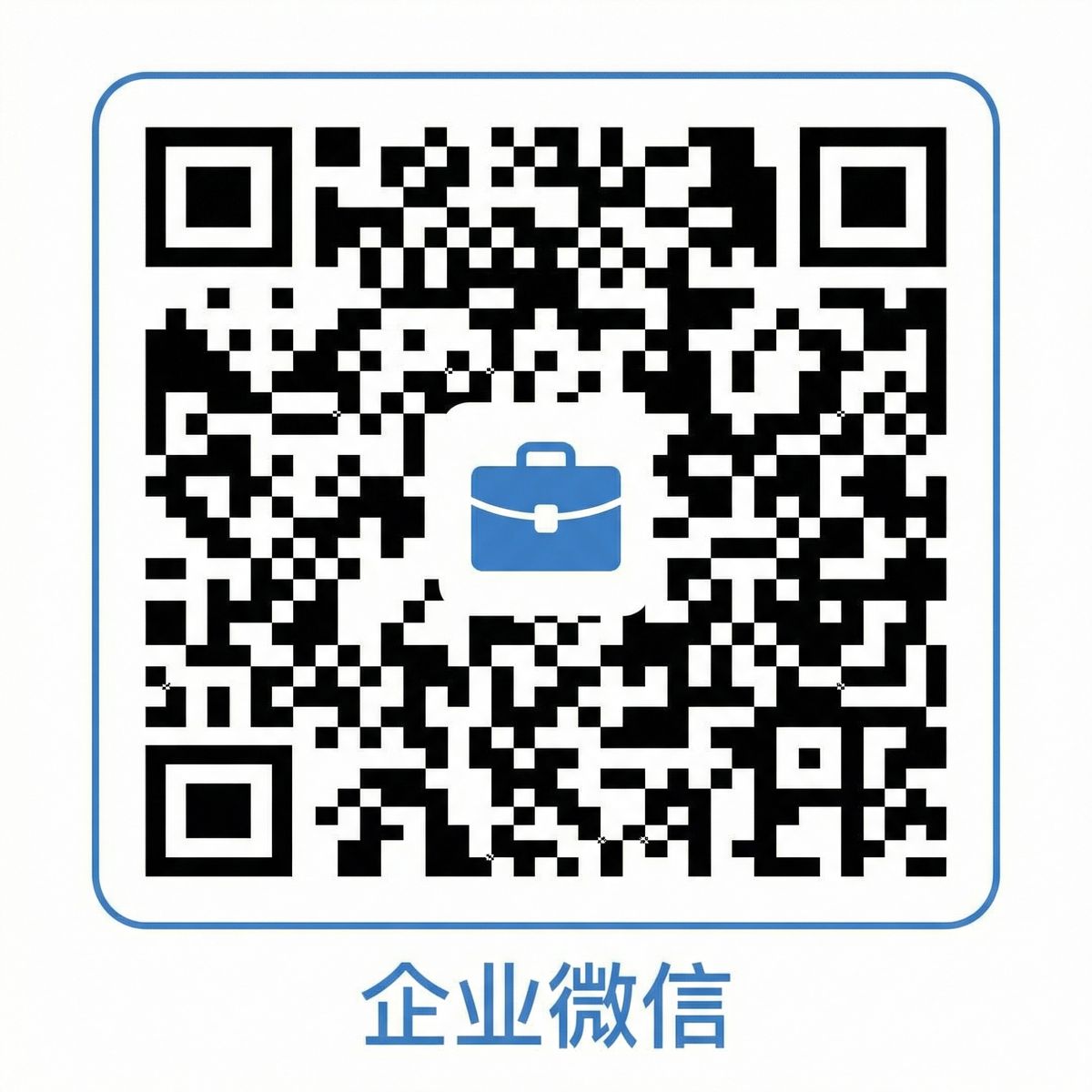 妻社商务合作二维码